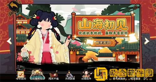 「无悔华夏」无悔华夏周年庆活动一览