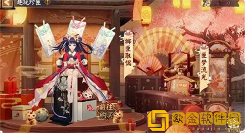 「阴阳师」阴阳师联动泡泡玛特皮肤获取方法攻略