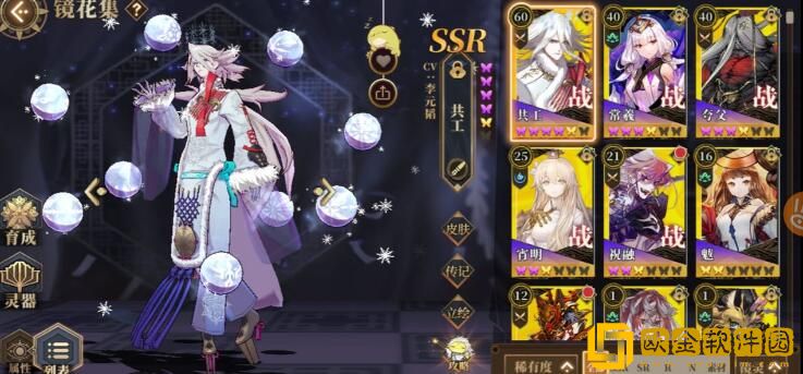 山海镜花相同镜灵培养材料怎么返还