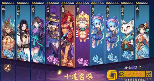 云梦四时歌最强群攻符灵是哪个