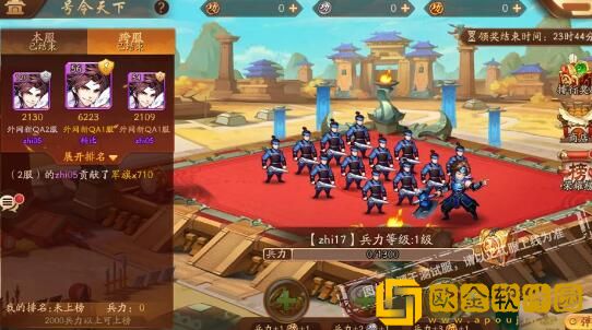 少年三国志2号令天下活动汇总有哪些