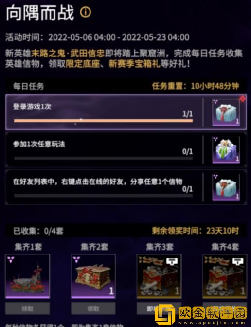 「永劫无间」永劫无间武田信忠信物怎么获得