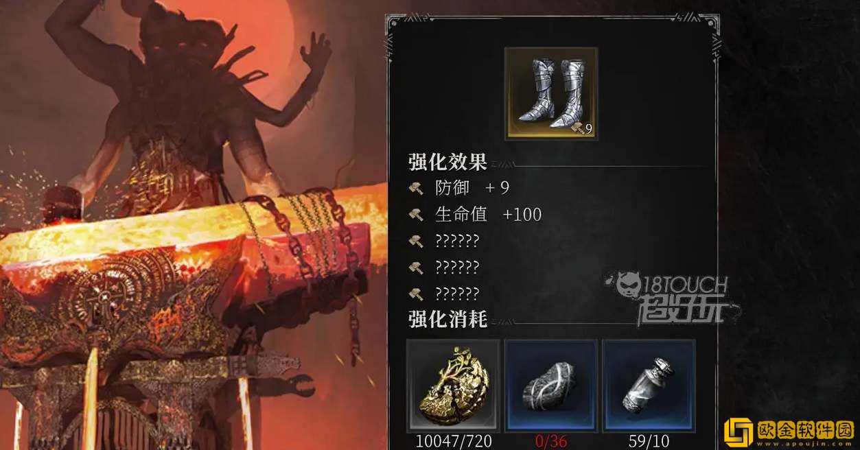 古魂装备怎么强化 装备强化攻略