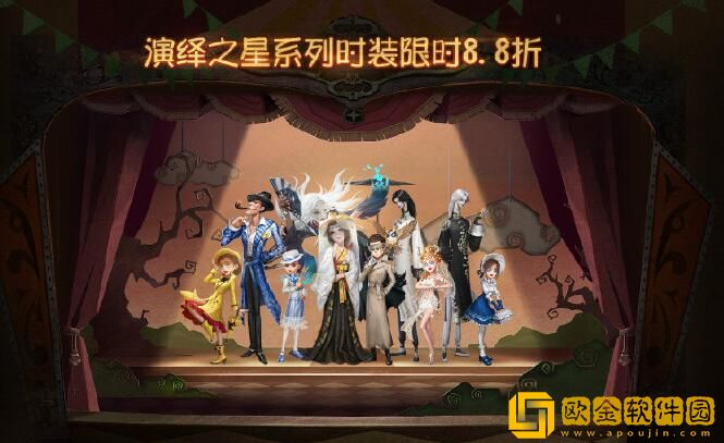 第五人格2023五一劳动节一系列活动即将开启，这次的活动都有哪些内容呢