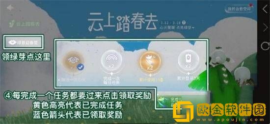 光遇2023小精灵活动入口详细位置介绍