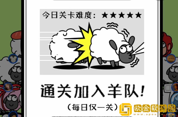 羊了个羊玩法攻略