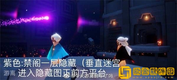 2022光遇手游9.9每日任务攻略