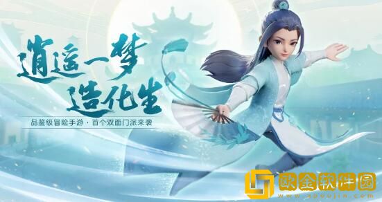 梦幻西游三维版幽焰魔陀坐骑需要多少钱