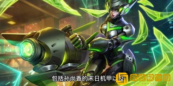 王者荣耀2023女神节皮肤限免汇总