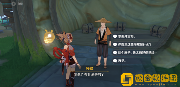 原神破魔之弓获取攻略