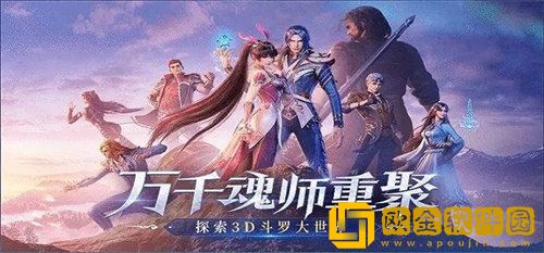 「斗罗大陆武魂觉醒」斗罗大陆武魂觉醒混沌之子技能详情攻略