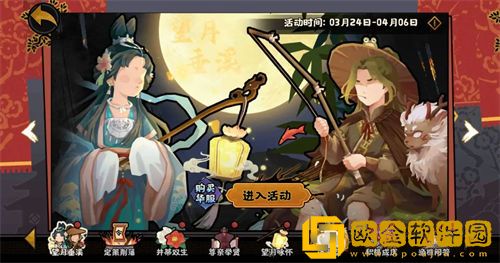 「无悔华夏」无悔华夏周年庆活动一览