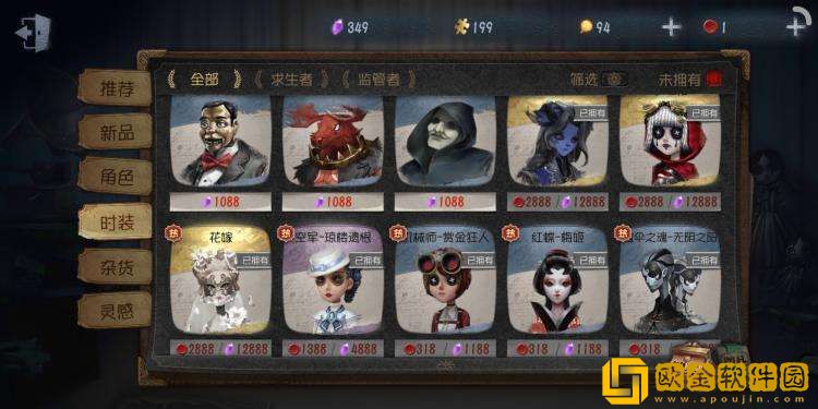 第五人格手游五四青年节福利礼包怎么领取