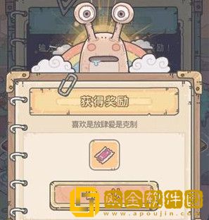 最强蜗牛即将正式上线了，预约奖励和福利密令各位玩家都知道了吗