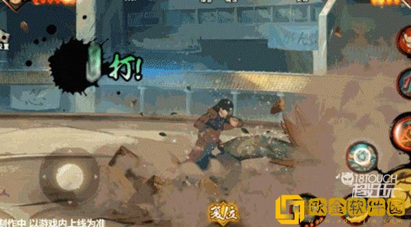 「火影忍者手游」火影忍者手游千手柱间秽土转生技能是什么