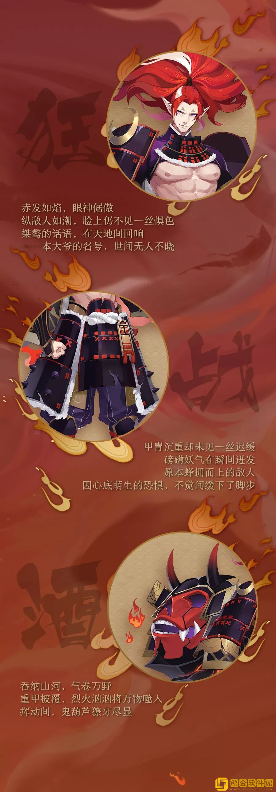 食物语小鸡炖蘑菇硬汉风度怎么获取 硬汉风度获取方法一览