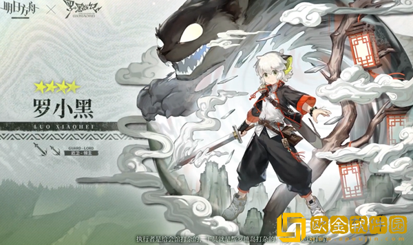 明日方舟联动罗小黑活动介绍