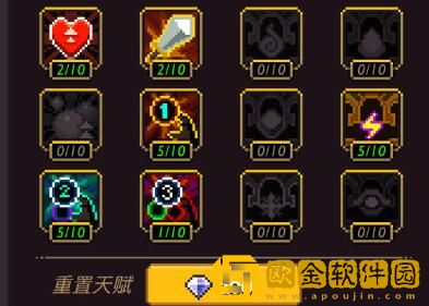 元素地牢手游中，炸弹人这个角色该如何加点呢