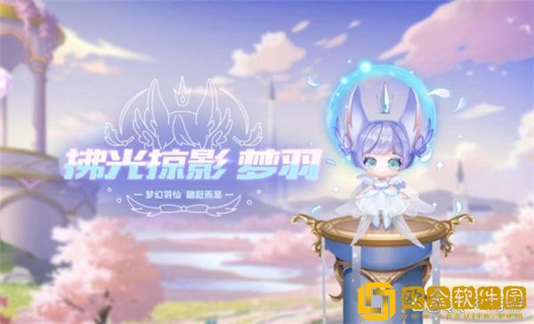 「qq飞车手游」qq飞车手游拂光掠影梦羽怎么样