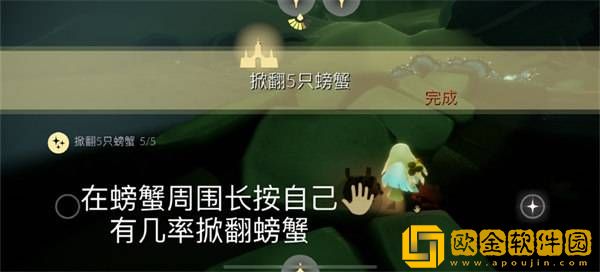 2022光遇手游9.9每日任务攻略