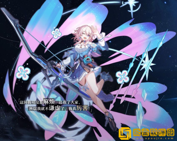 崩坏星穹铁道公测开服时间玩法详情介绍