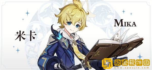 原神3.5版本UP角色详情一览