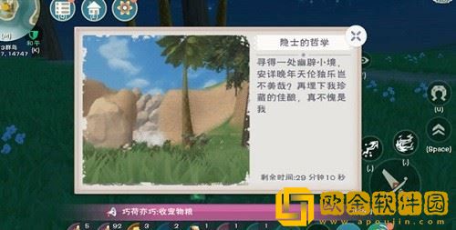 创造与魔法熔泉之心怎么获得 熔泉之心获取方法