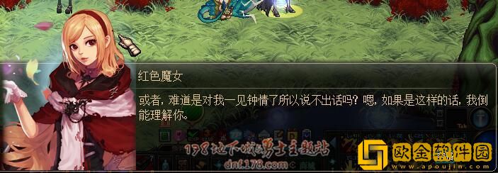 DNF异次元裂缝任务攻略