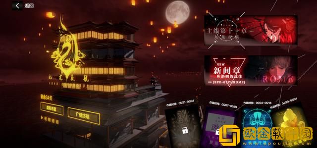 战双帕弥什长庚行路怎么快速通关获取奖励呢