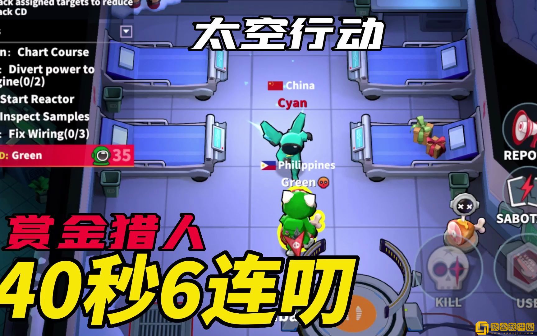 太空行动破坏者怎么玩才好 破坏者玩法攻略