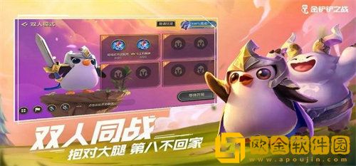 金铲铲之战黑白魔法师阵容怎么玩 黑白魔法师阵容玩法攻略