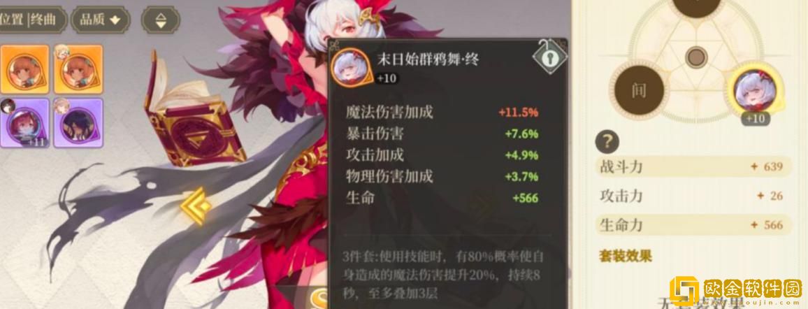 「纯白和弦」纯白和弦钻石怎么用比较划算