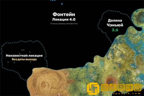 原神3.6版本新地图在哪个位置 新地图地貌景点一览