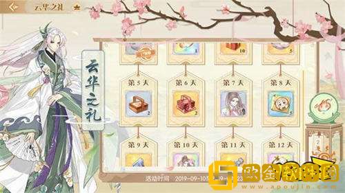 咸鱼之王春日祈雨怎么玩 春日祈雨玩法攻略一览