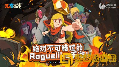 元素地牢中新手选择什么职业比较好，适合新手的职业有哪些