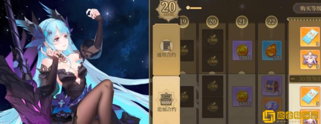 「纯白和弦」纯白和弦初始角色选什么角色好