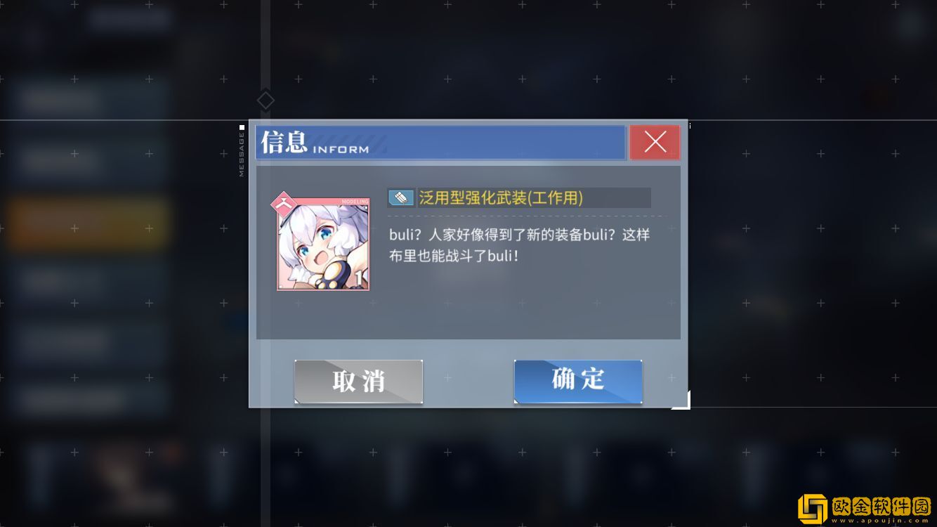碧蓝航线愚人节黄金秘宝活动各位玩家都体验过了吗，是否已经把奖励收集齐全了呢