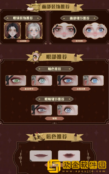 哈利波特魔法觉醒梳妆魔盒获取方法分享