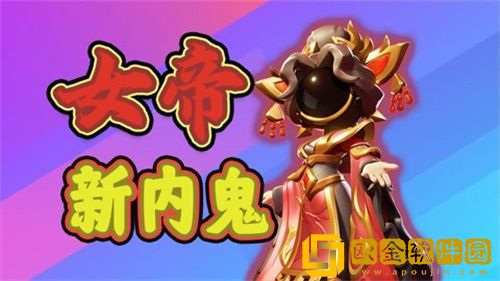 「太空行动」太空行动女帝职业介绍