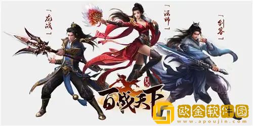 百战天下技能精通怎么加点 技能精通加点攻略一览
