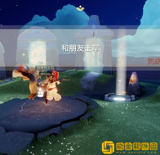 2022光遇9.15每日任务攻略