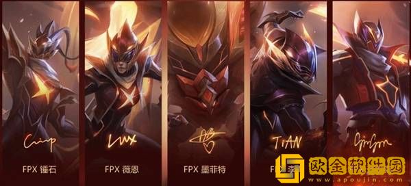 云顶之弈s8.5新增二费卡详情介绍