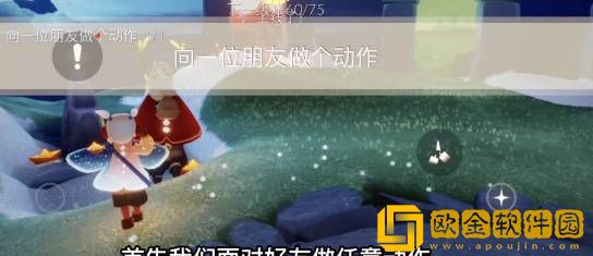 光遇3月10日每日怎么完成 每日快速完成攻略分享