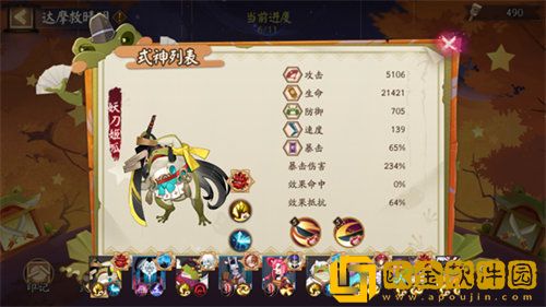 「阴阳师」阴阳师愚人节活动详情大全