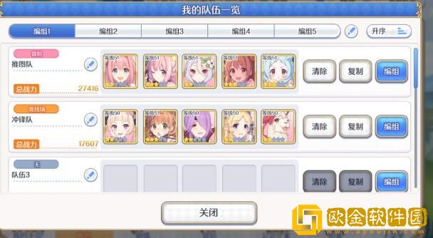 公主连结密林的大树通关要求有哪些