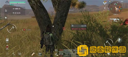 「黎明觉醒生机」松树脂采集位置一览