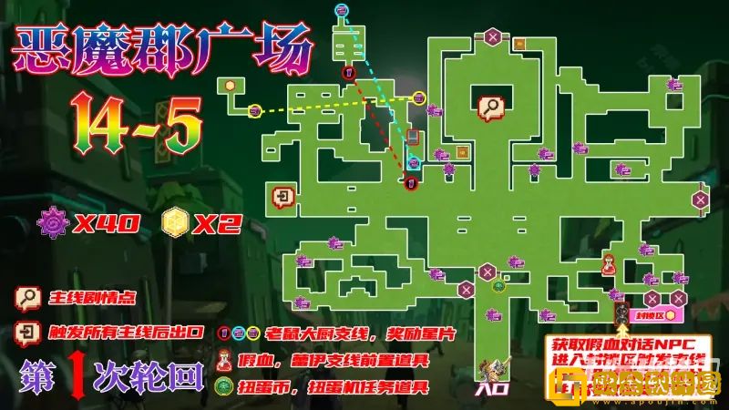 坎公骑冠剑剑道部——传说之地的探访