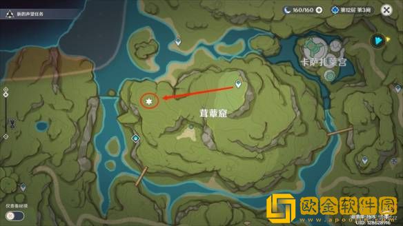 原神箭头馈赠的华丽宝箱位置攻略