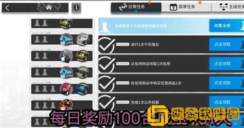 明日方舟2023合成玉获取途径详情介绍