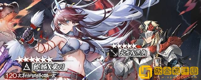 明日方舟麒麟夜刀专精需要那些材料 麒麟夜刀专精材料汇总